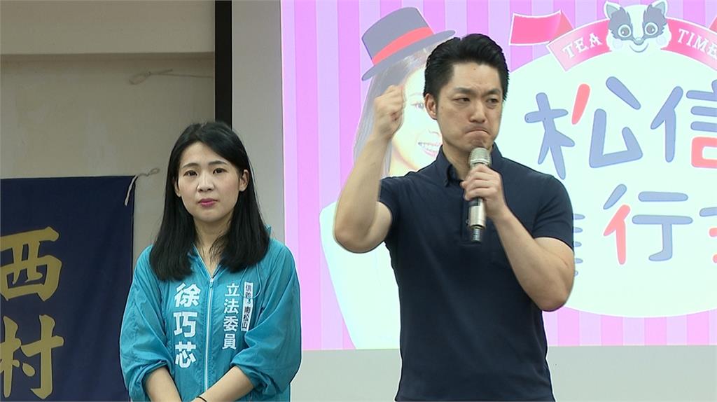 蔣萬安化身母雞!聲援北市5席藍委 綠營:為總統大選暖身