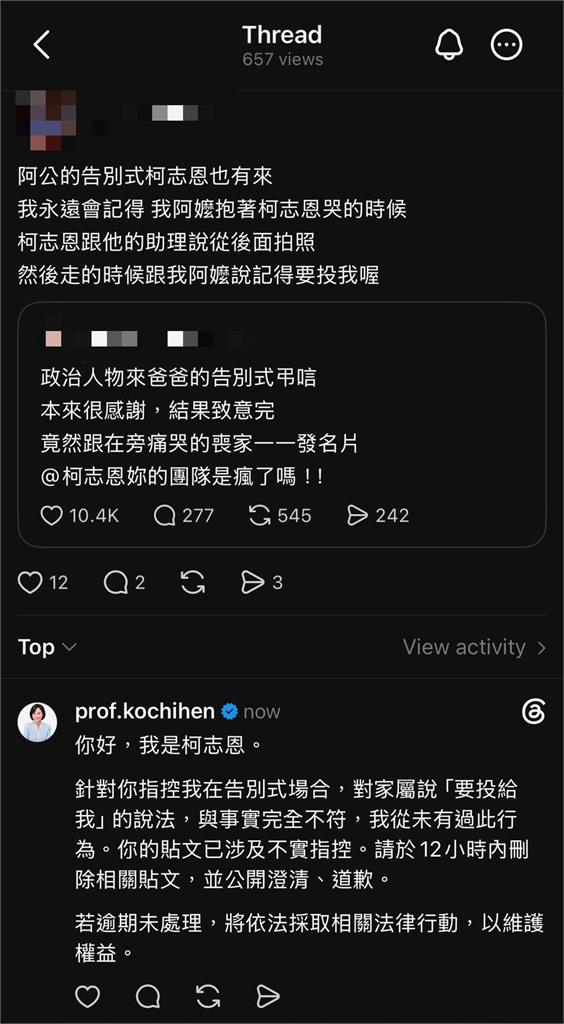 柯志恩才嗆要告網友！今大翻車認「行為失當」全網開酸：沒機會當市長了