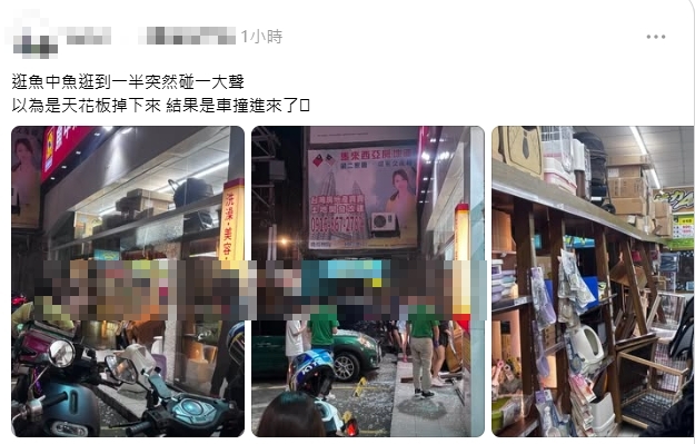 快新聞／嚇壞！板橋轎車停車突暴衝　撞進寵物店「玻璃全碎」畫面曝