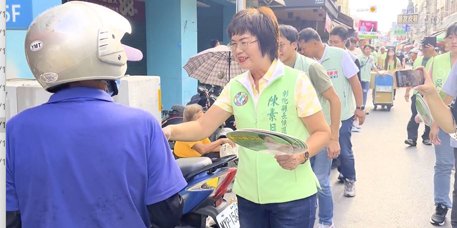 決戰中台灣！綠營陳素月首戰彰化縣長　拚突圍翻轉