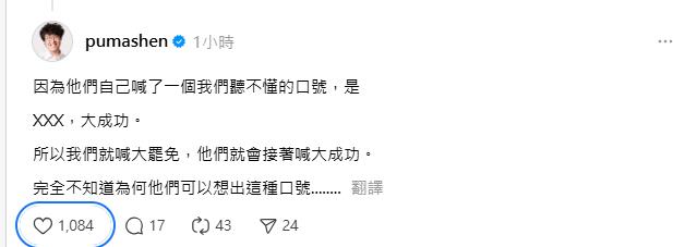 台下狂喊大罷免!傅崐萁帶頭喊口號「嗨回3字」出大包網驚:整團卡到陰