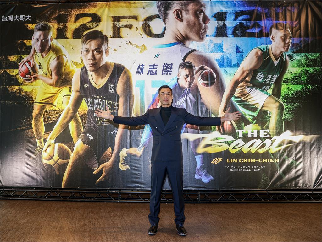 PLG(影)／一起來灌歪籃框！林志傑引退特展5月松菸登場　早鳥票24日搶先開賣
