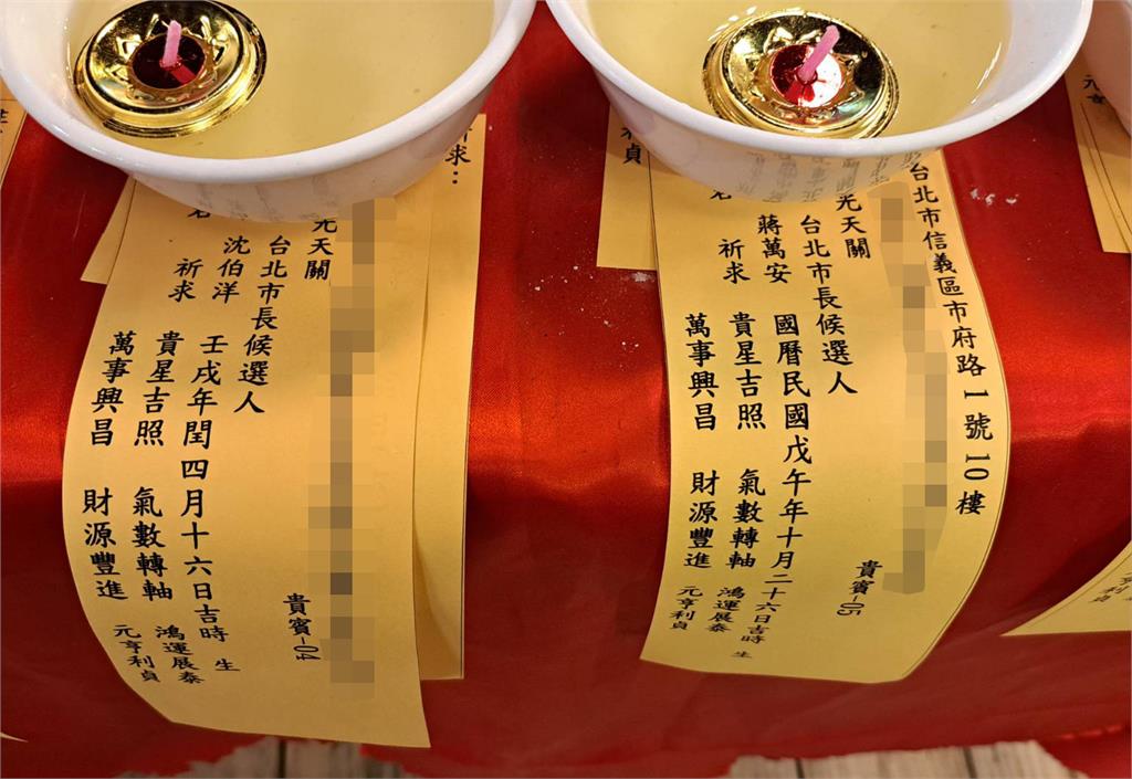 首都決戰先點燈!蔣萬安、沈伯洋陣營齊點七星燈 祈求姜太公「神助攻」