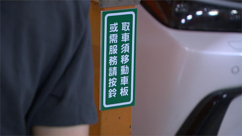 半夜取車24小時客服"找嘸人" 車主氣炸業者買單化解風波