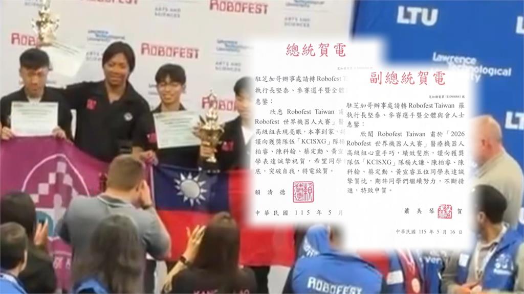 獨家！5位16歲高中生成台灣之光 遠征美國用AI病床獲機器人冠軍