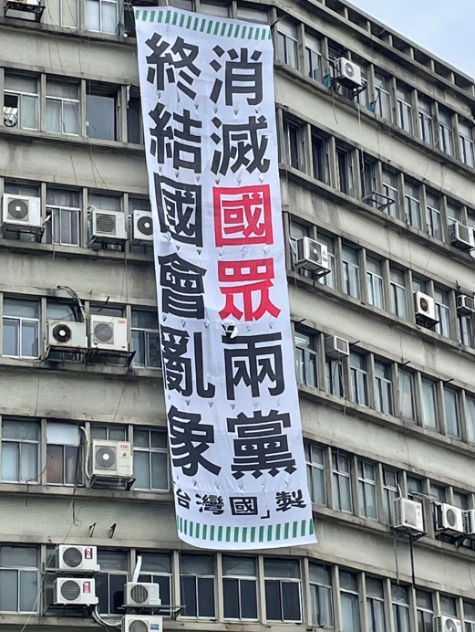快新聞/高虹安涉貪一審遭判刑 台灣國放鞭炮喊普天同慶:司法正義