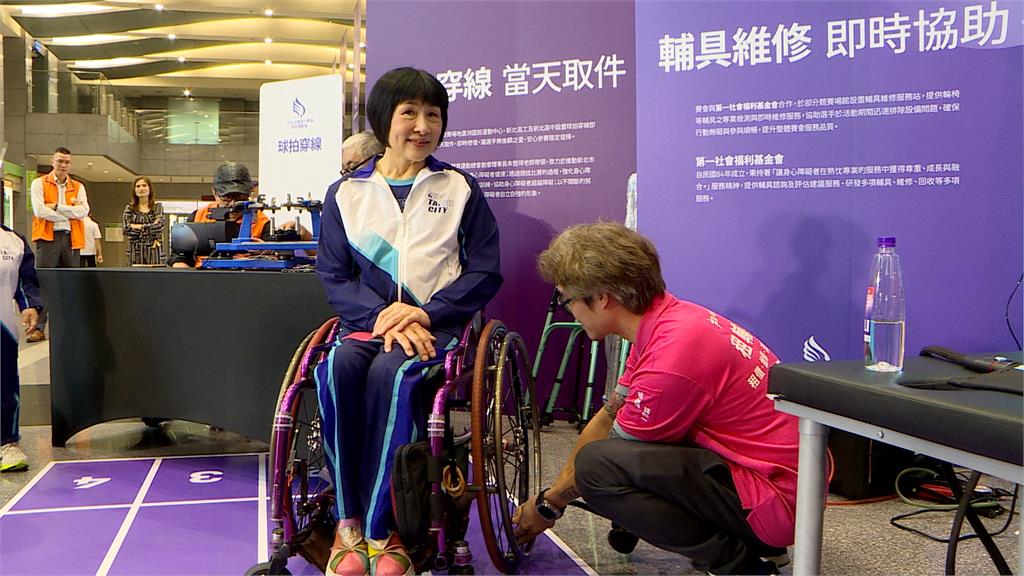 全國身心障礙運動會5/23登場　新北市府首曝「七大服務」