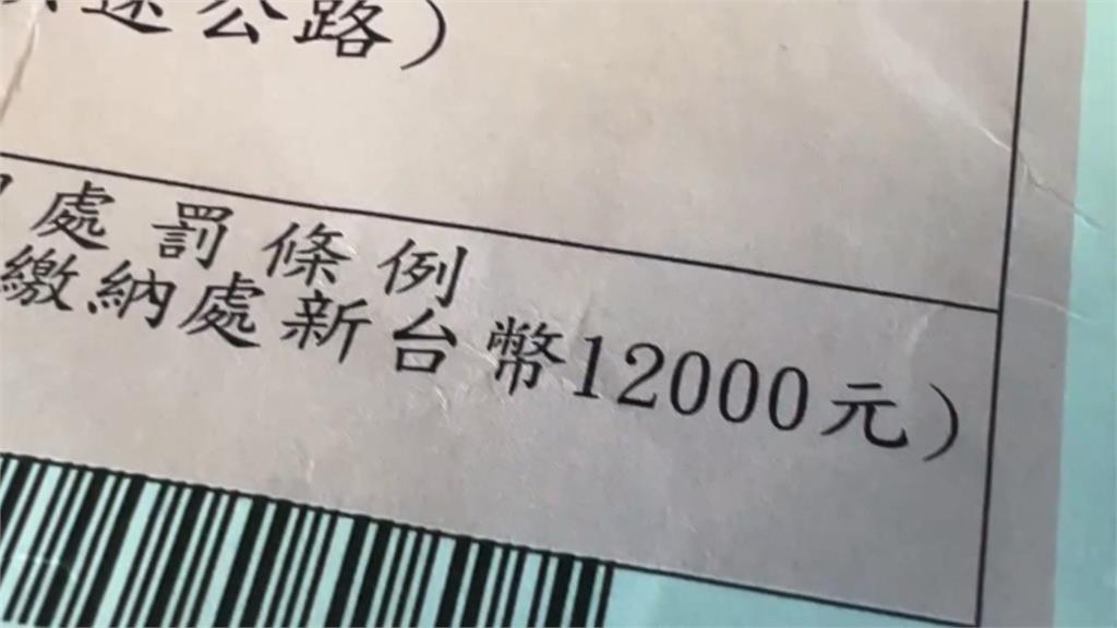 腳踏車掛口罩遭吹落！貨車駕駛「挨罰1.2萬」　訴訟敗訴