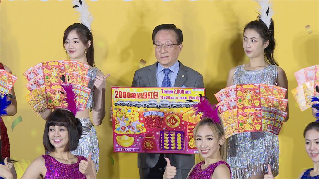 台彩六款新春刮刮樂上架 中獎率100%是「這款」!