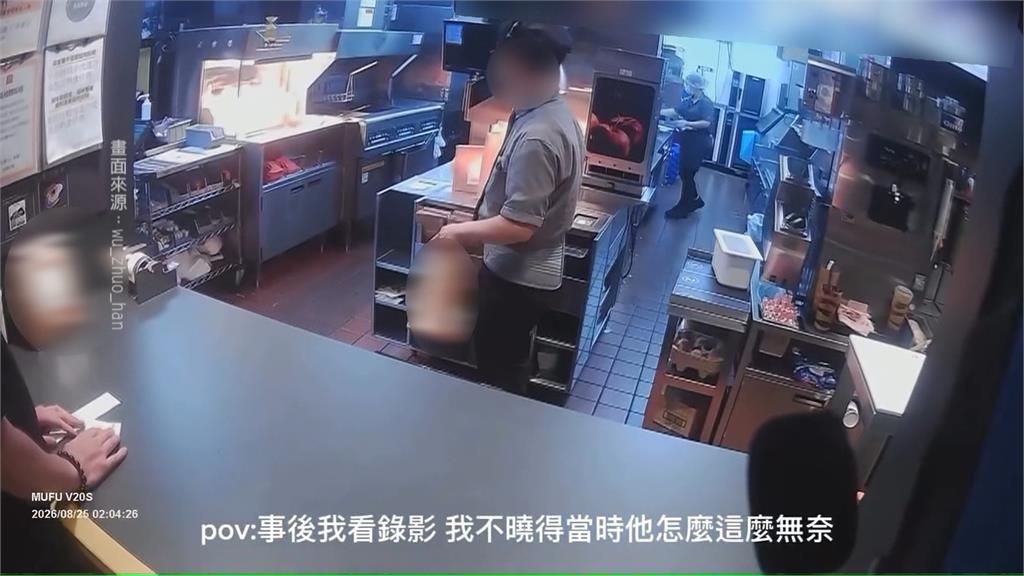 取餐沒報「這件事」被嗆可憐　外送員氣炸影片PO網掀論戰