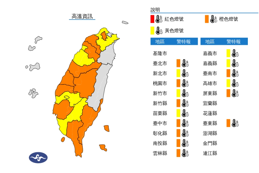 全台烤番薯…1縣市「刮焚風飆38度」!林嘉愷點名「3區」午後陣雨來襲