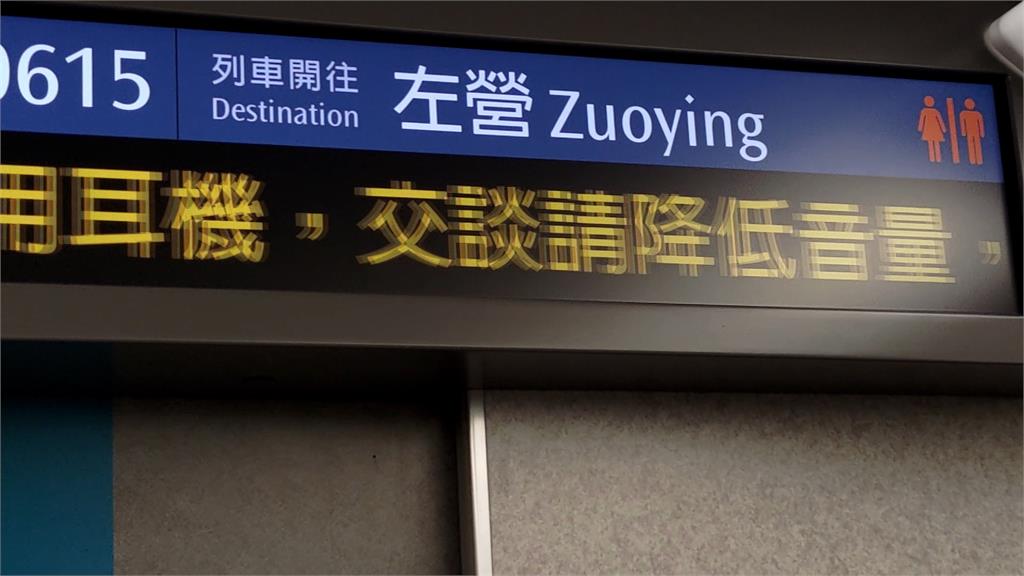 高鐵新規「寧靜車廂」上路！　不聽勸拒載　日媒：比日本嚴格