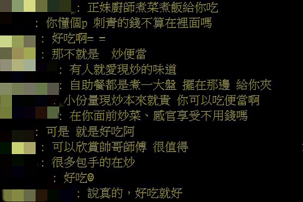 他怒鐵板燒「1肉2菜」變超盤!饕客點「1關鍵」:貴有貴的道理