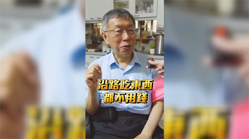 黃國昌逛夜市被嗆「超速仔」　柯文哲喊進香「沿路吃都免錢」