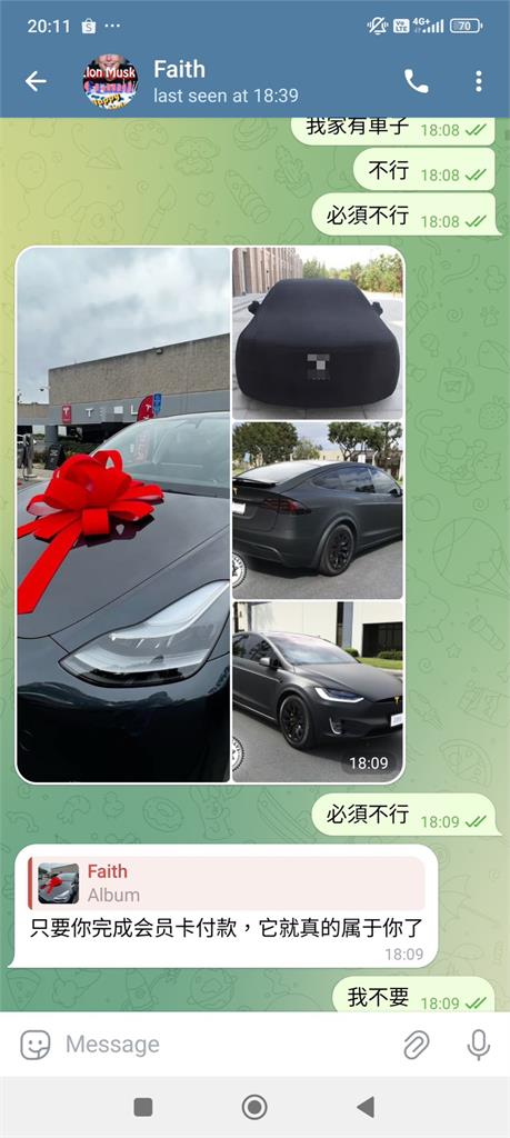 快新聞/假馬斯克現形!謊稱不會中文 阿蓮警:講英語也OK啊