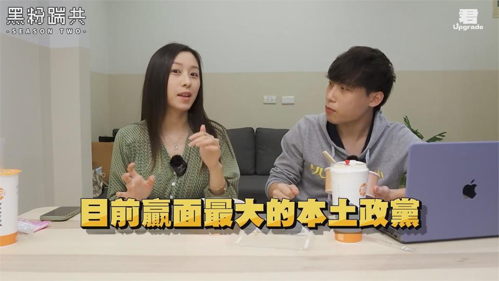 病氣系正妹喊總統大選挺民進黨 盼主張「1身分」加入國際組織