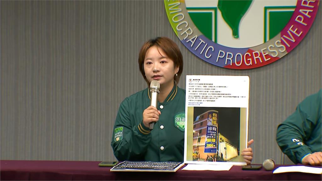 掛「包租侯」看板屋主被關切? 民進黨批:新北警局變侯友宜警總