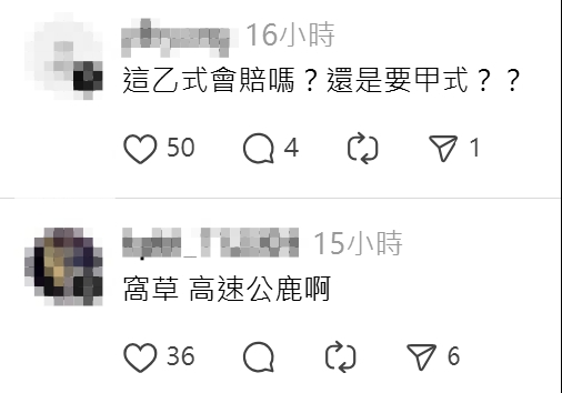 快新聞／請不要亂跑！國3高速公「鹿」死亡車禍　駕駛嚇：看到只剩5公尺...