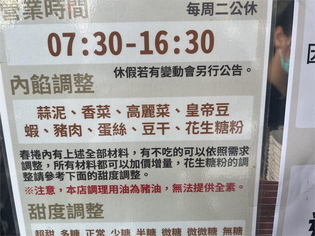 台南知名春捲清明前夕祭「限購」 老闆曝光原因「是這個」
