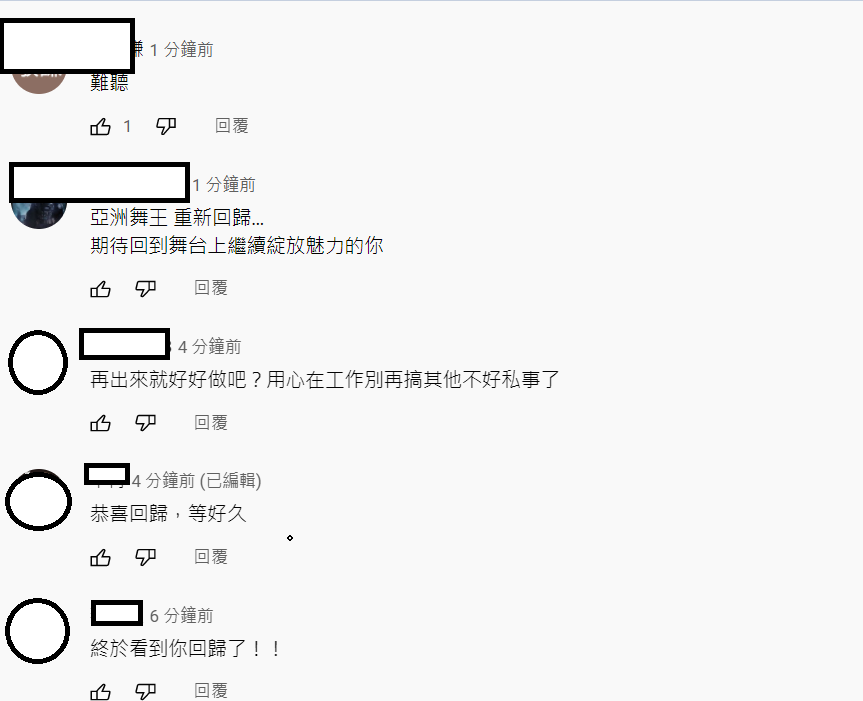 快新聞／羅志祥宣告復出MV今驚喜上線　網友暖心力挺：用作品說話！