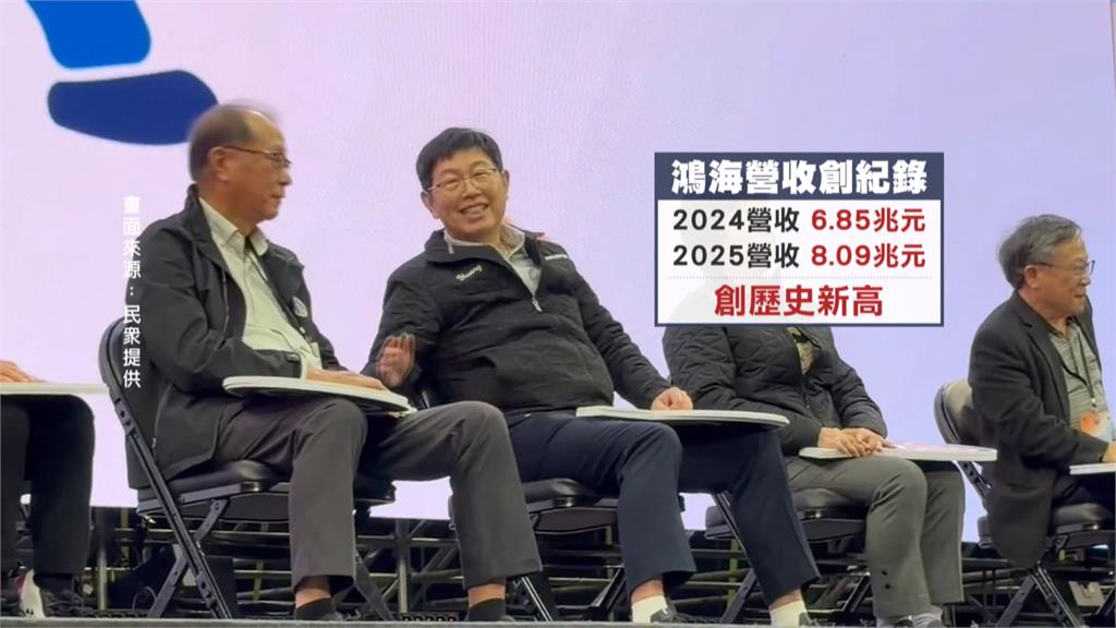 鴻海尾牙抽10名1千萬獎金「4人缺席遭重抽」全場炸裂！1人獎金被保留內幕曝