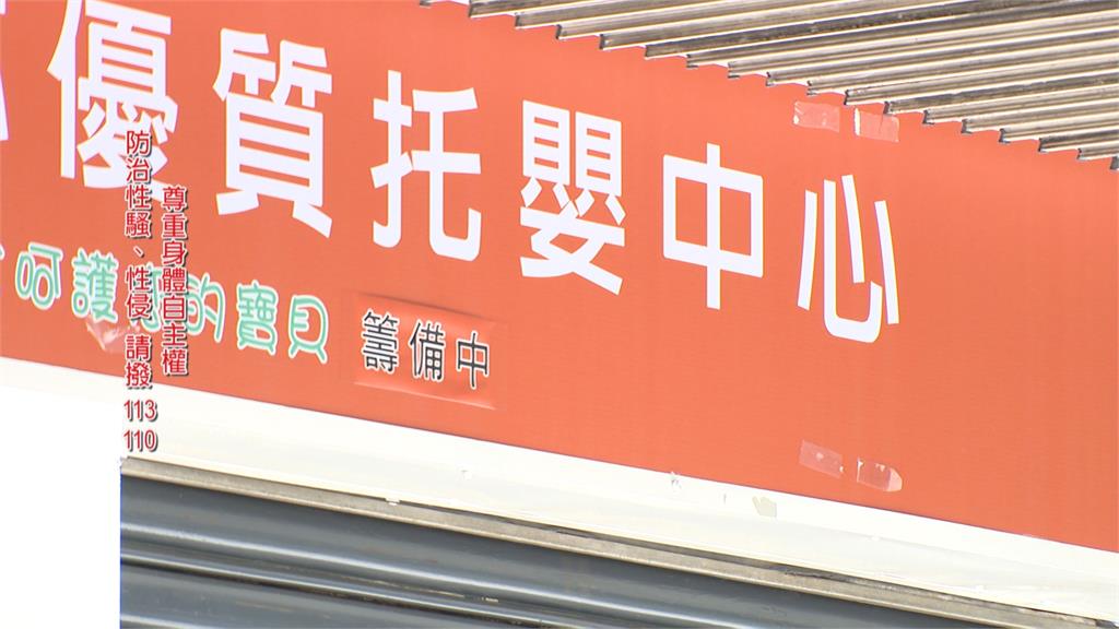 幼兒園狼師性侵案教育局懲處出爐　議員痛批：做假動作