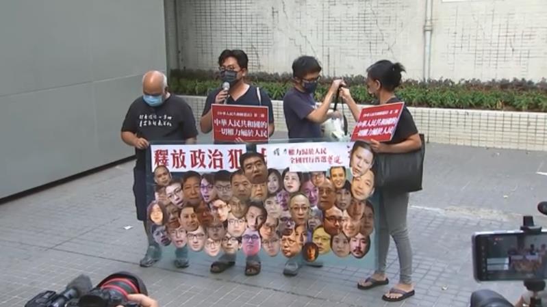 香港社民連十一國慶要求釋放政治犯　遭嚴格盯哨