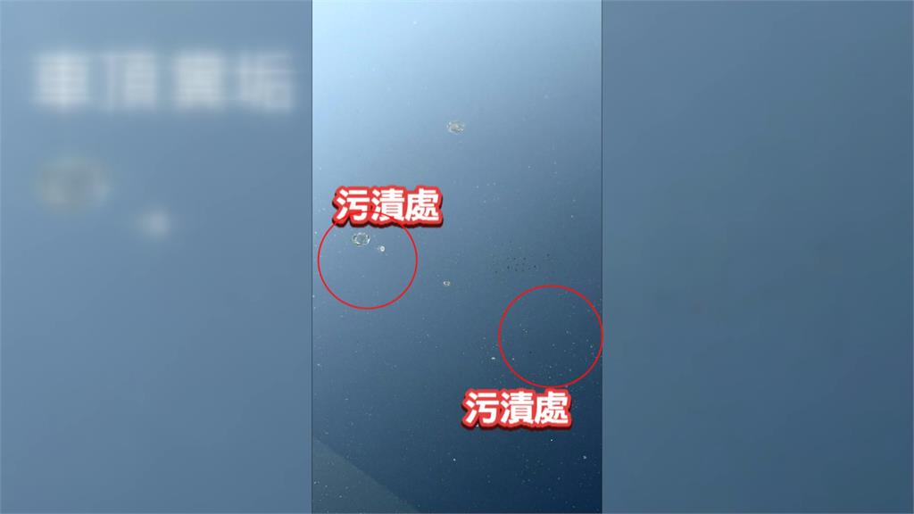 台中商場停車場「這疏失」 車主甫牽新車遭排泄物攻擊