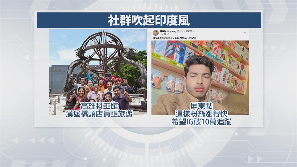 南霸天丹丹漢堡之亂!高雄「老江紅茶牛奶」也變印度人