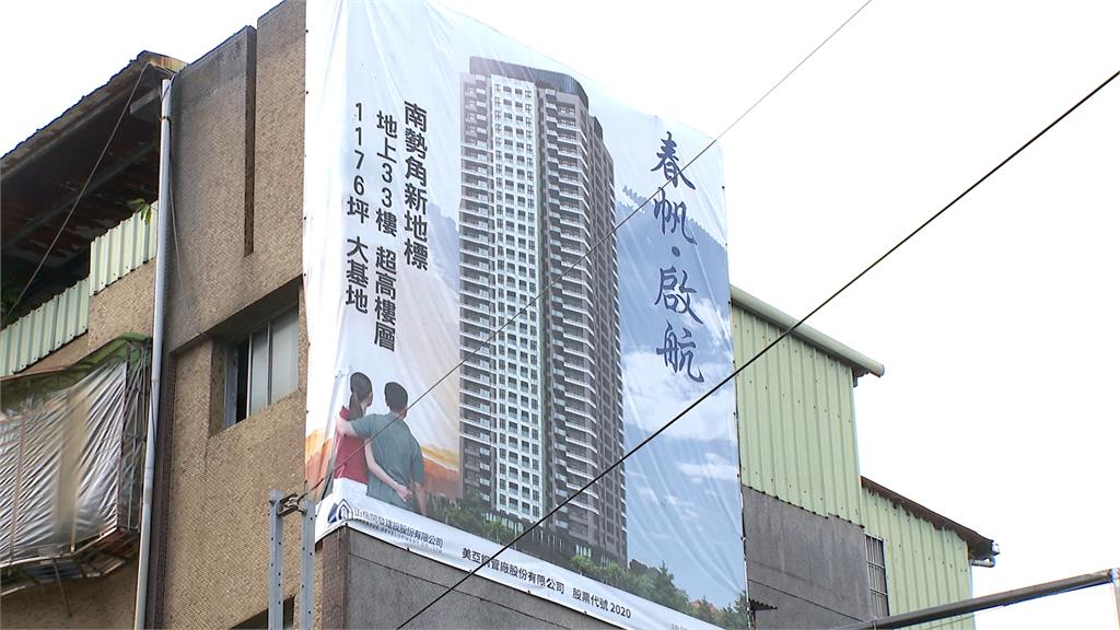 山岳建設爭議多! 新北南勢角都更案停擺中