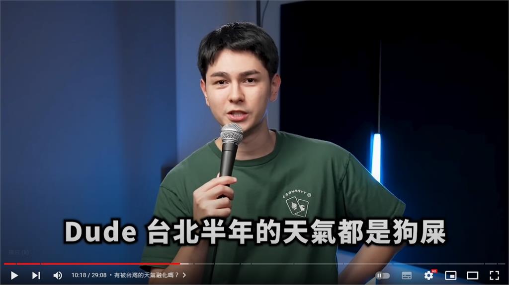 YTR錫蘭將離台!曾批台灣美食「排名墊底」 錫蘭將離台「2原因」不待了!曾批台灣美食「排名墊底」:僅2樣能吃