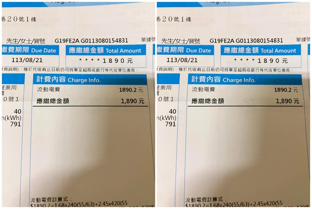 家電全用一級變頻「帳單竟飆17122元」！內行一看搖頭：省電把握2關鍵