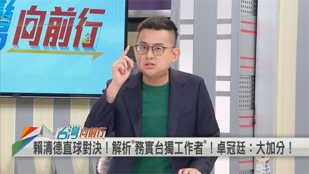 賴清德正面對決兩岸議題!他讚賴「知道怎麼走」:和平不會從天而降