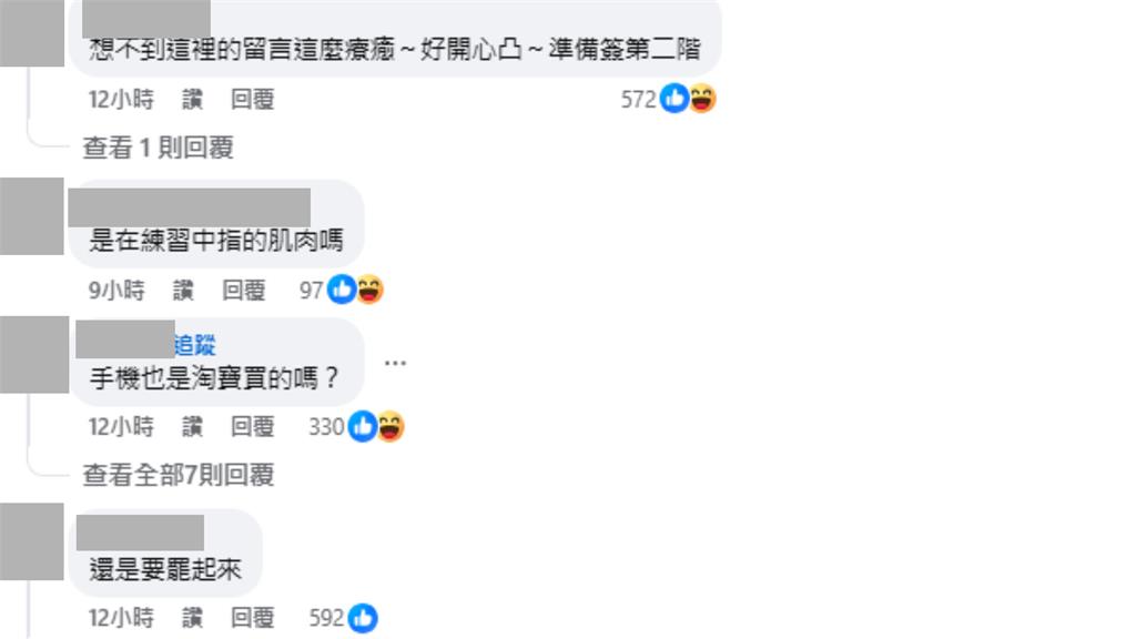 徐巧芯健身視角遭「鏡面全反射」比1手勢! 網驚「體力也太強」本人竟全說了