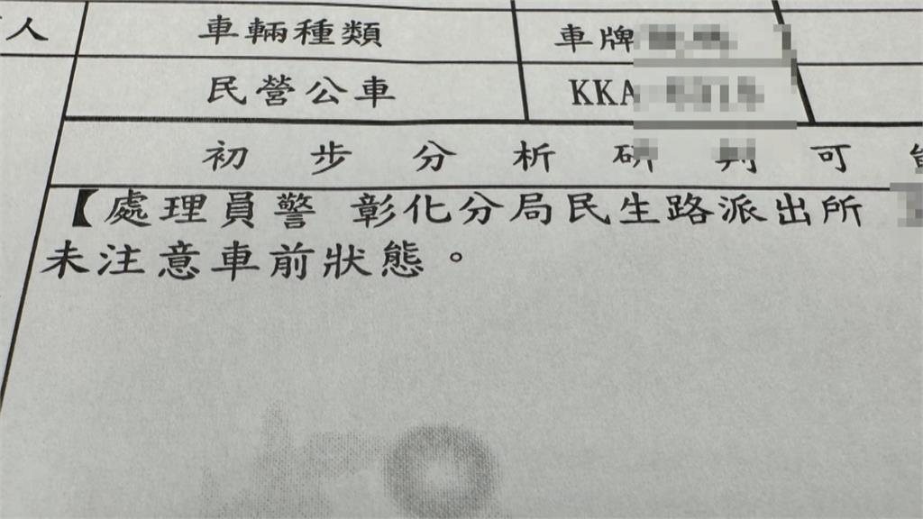 計程車讓行人被公車撞 運將提營業損失賠償遭拒