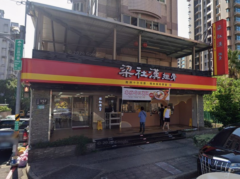 梁社漢網址藏神雙關!他一唸「buygood」秒笑瘋 網歪樓接龍:八方叫Buyfu