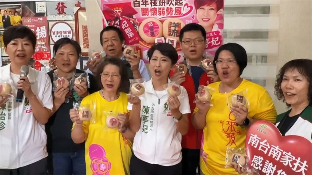 台南百年餅舖舊來發　推公益禮盒「洋流妃起來」