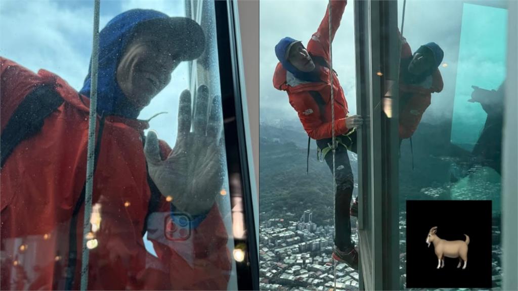 霍諾德「徒手攀101」試爬驚險畫面流出！「緊貼玻璃燦笑」內部視角全都錄