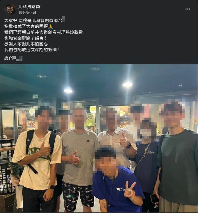 北科資財營總召再控老闆說謊　白飯之亂燒不停懶人包