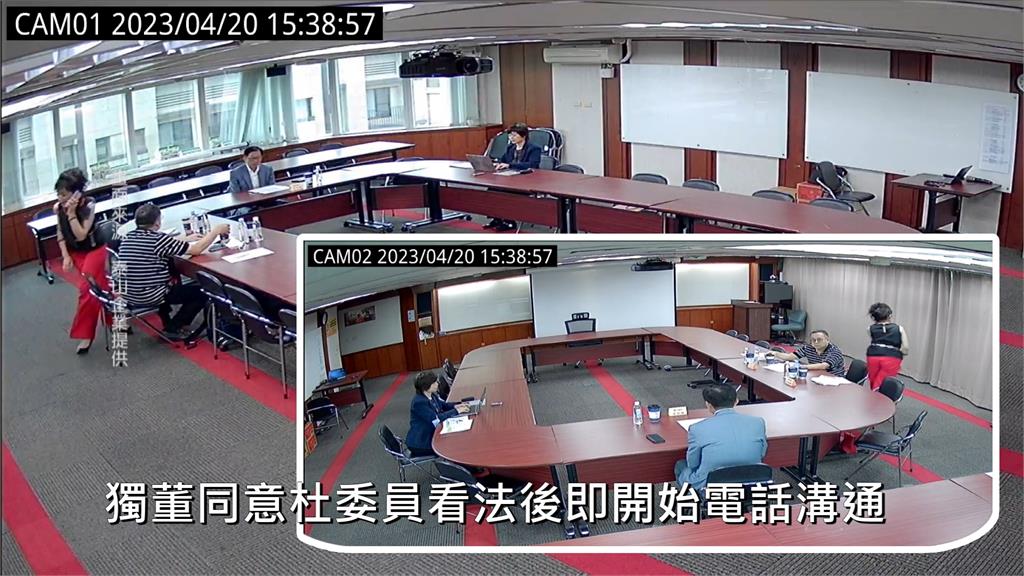 泰山經營權繼續爭! 泰山董座「獨董倒戈」惡意中斷會議