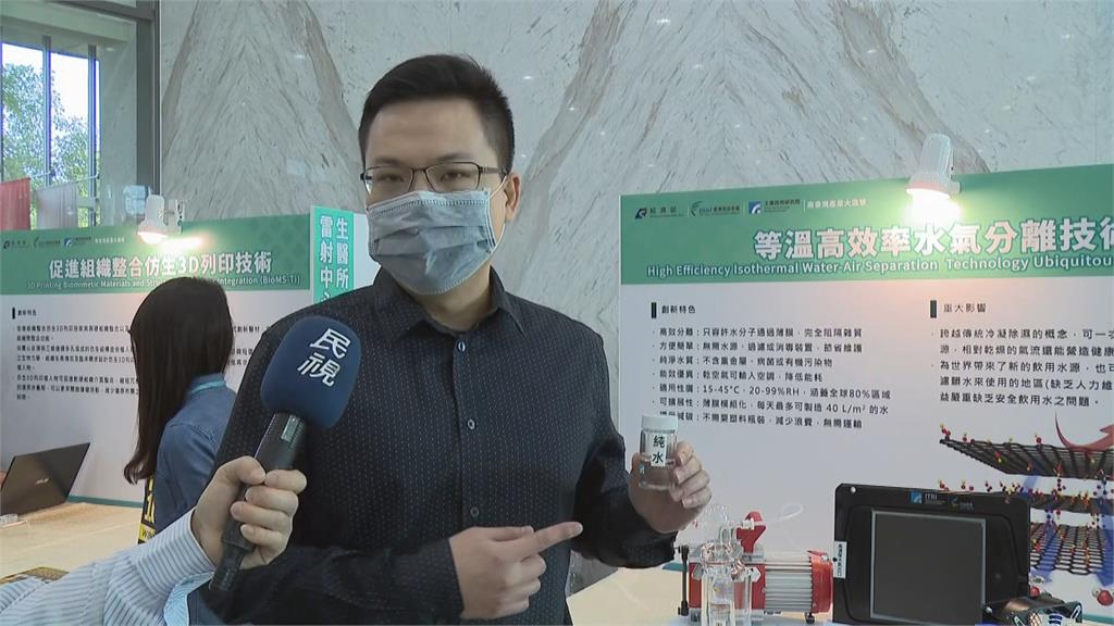 工研院南台灣成果展 智慧製造、智慧能源 攜手產業翻轉經濟