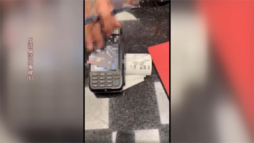 詐團勾結酒商、超商加盟主　盜刷1800支洋酒5萬包菸破千萬