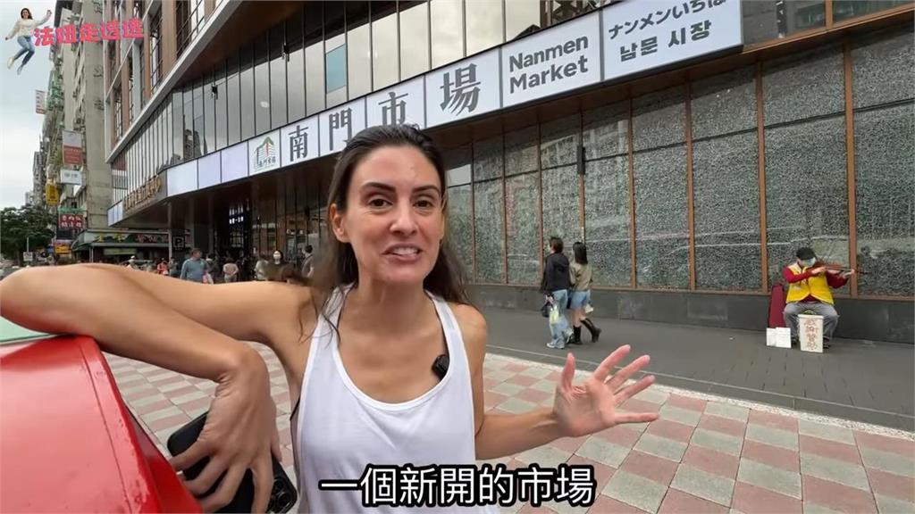 百貨級菜市場!南門市場時隔4年強勢回歸 法妞讚:希望再開一百年