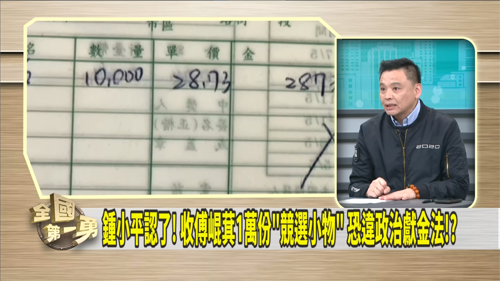 第一勇(影)/傅崐萁們慘了?他曝「戰天下修容組」調查局有動作!