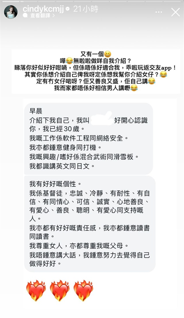 女星自爆收飯局邀約!金主開價5位數「0身體碰觸」…她傻眼喊:開什麼玩笑