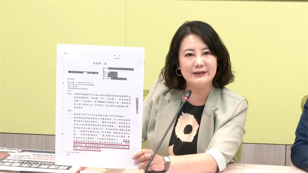 輝達落腳北士科卡關! 民進黨團批「蔣萬安慢半拍」恐錯失機會