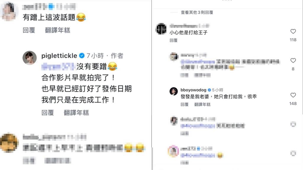 敖犬突問老婆「該不會有別人」！網勸「小心打給王子」本人回這句網秒懂：偷臭