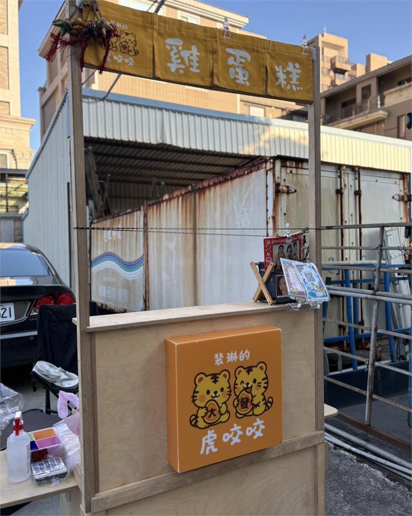 蔡裴琳賣雞蛋糕被找碴 擺攤喊卡又復出
