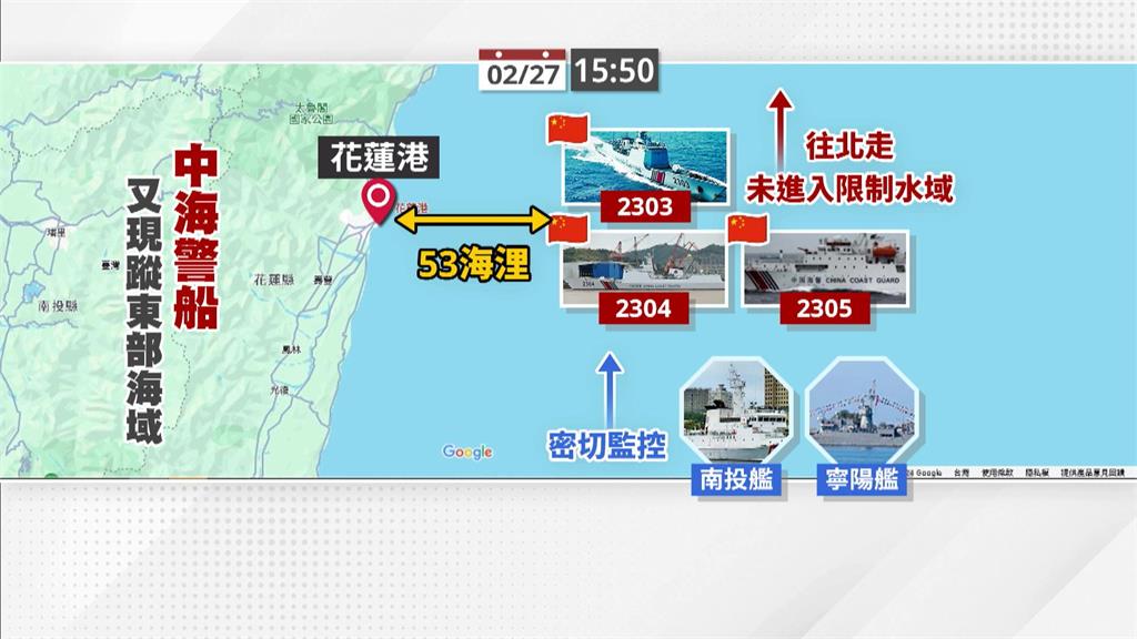 駁無艦艇應對中國海警船　海巡：全程監控並驅離3船