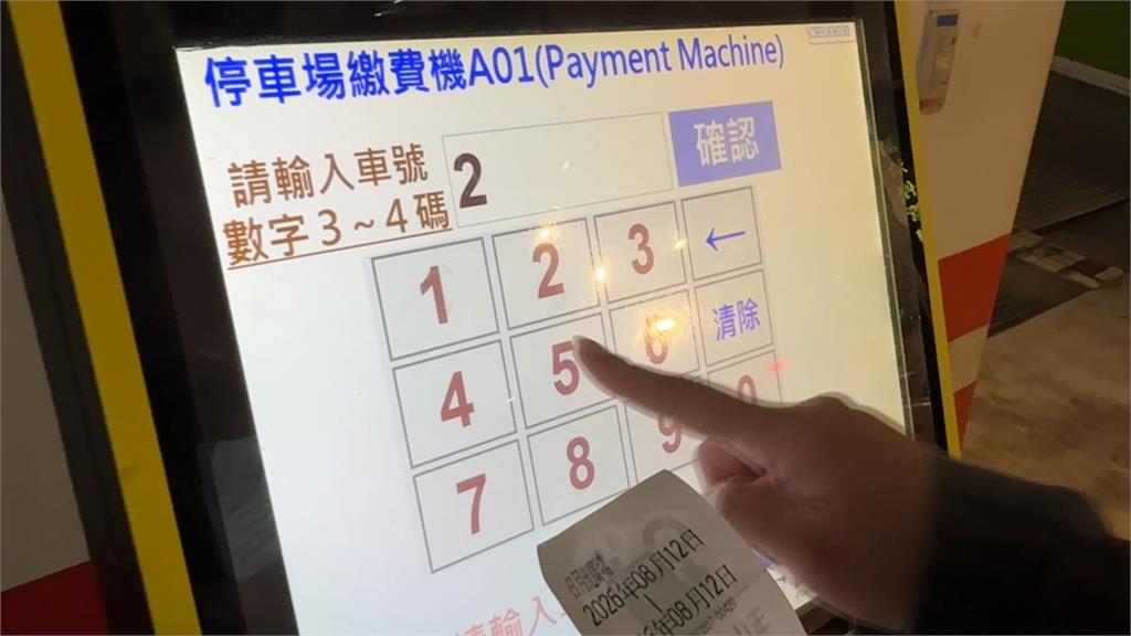 民眾善意分享被監督？　保全盯場防「這件事」
